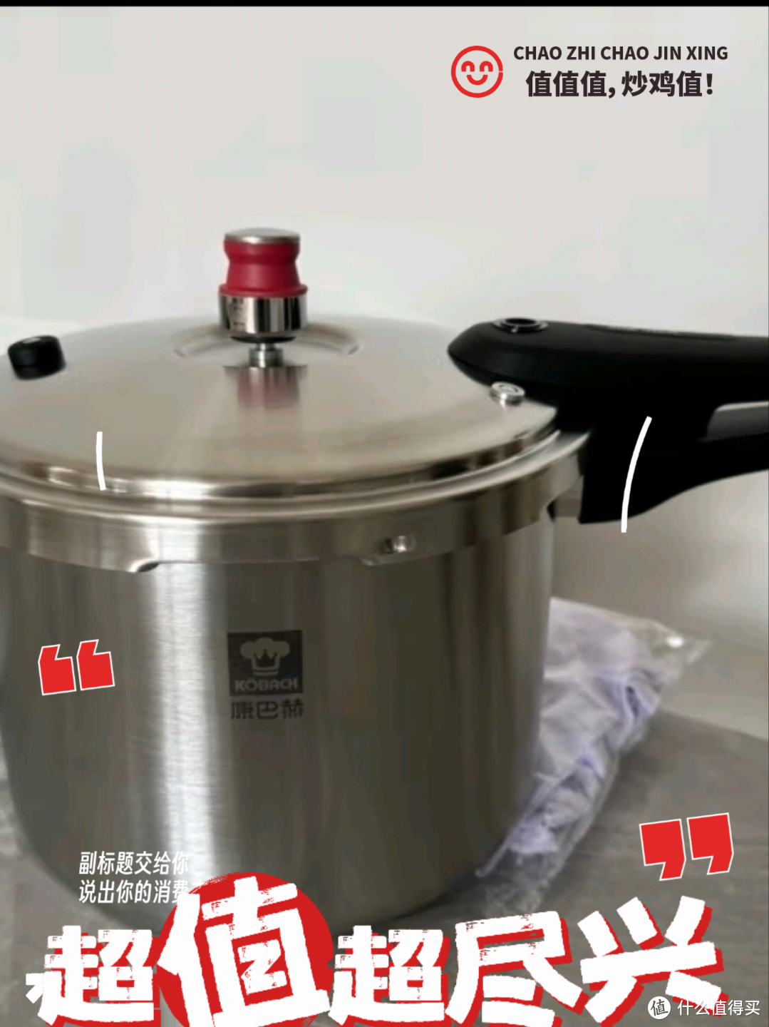高压锅是每个家庭厨房必备的一口锅具，这款产品是不锈钢材质，安全又可靠
