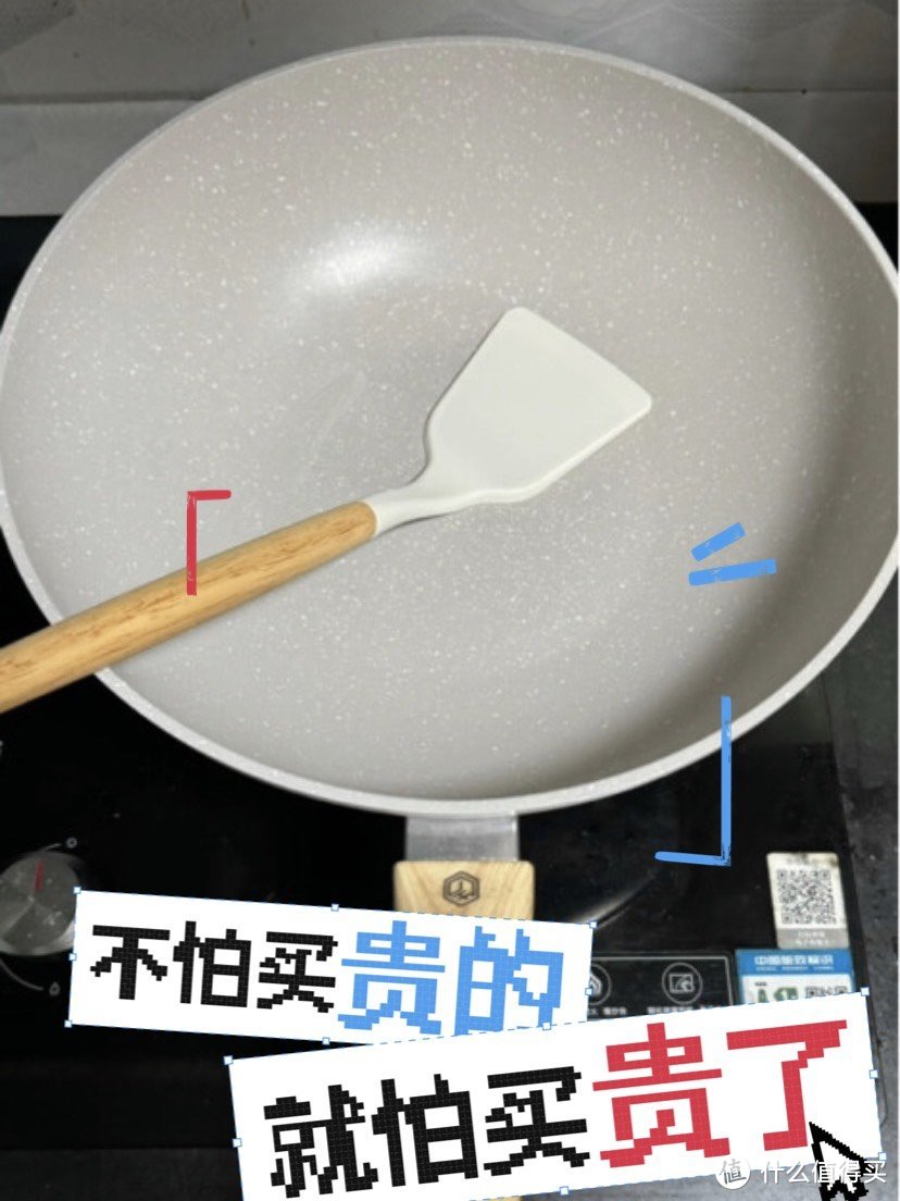 煎炒烹炸样样在行，京东京造麦饭石不粘炒锅推荐。