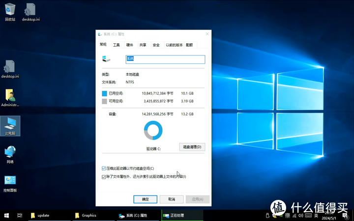 【图吧小白教程】傲腾16G安装WIN10 LTSC+P106魔改驱动