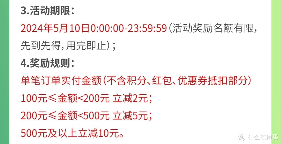 网上国网，5月充电日福利，充值立返50元，全国电费促销总汇，充电福利来了