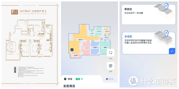 古希腊掌管清洁的神！科沃斯X5 PRO 旗舰再升级  0死角 0缠绕 0误撞 这次真的买对了！