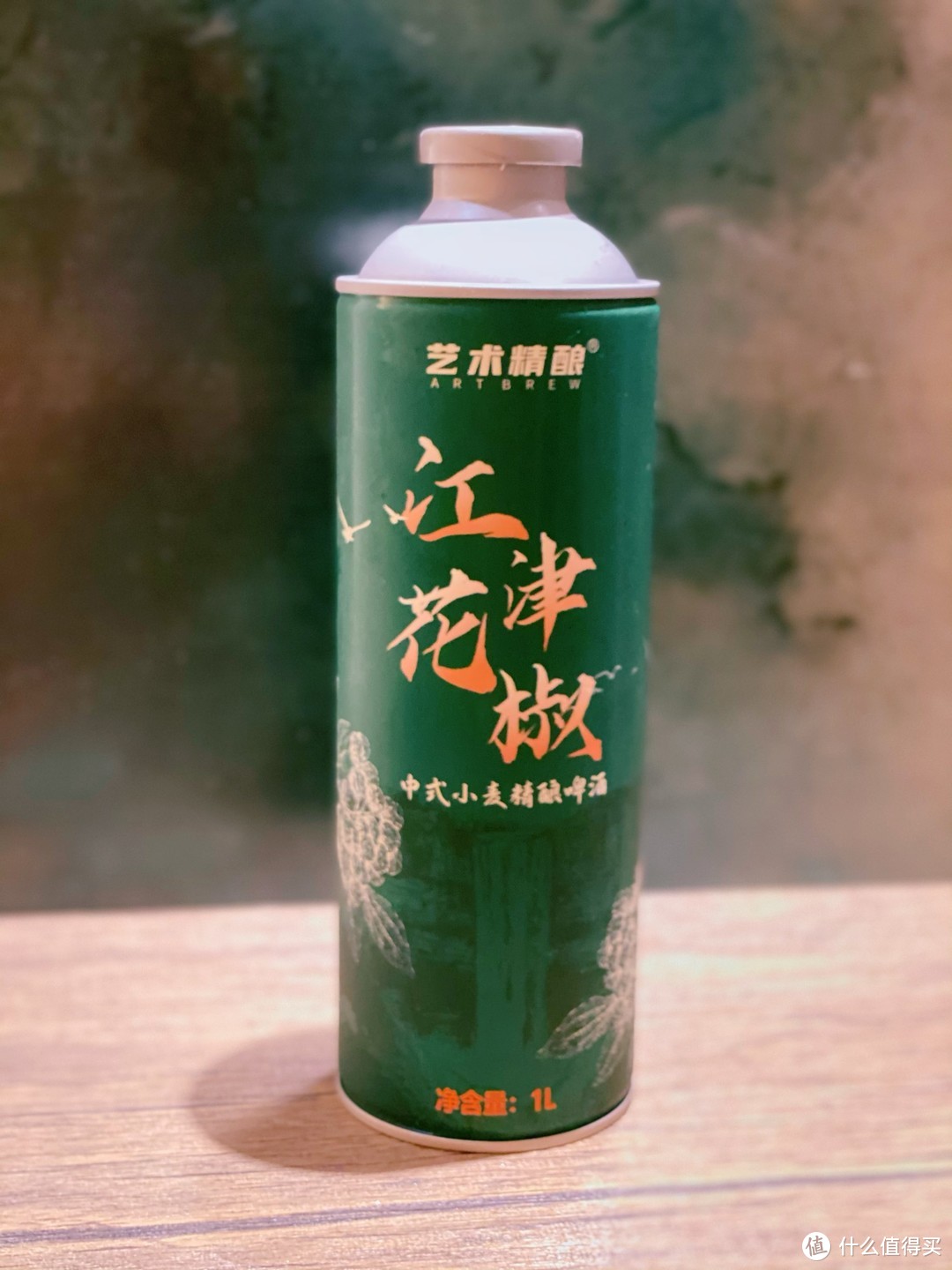 艺术精酿｜花椒精酿？是从未设想过的道路！