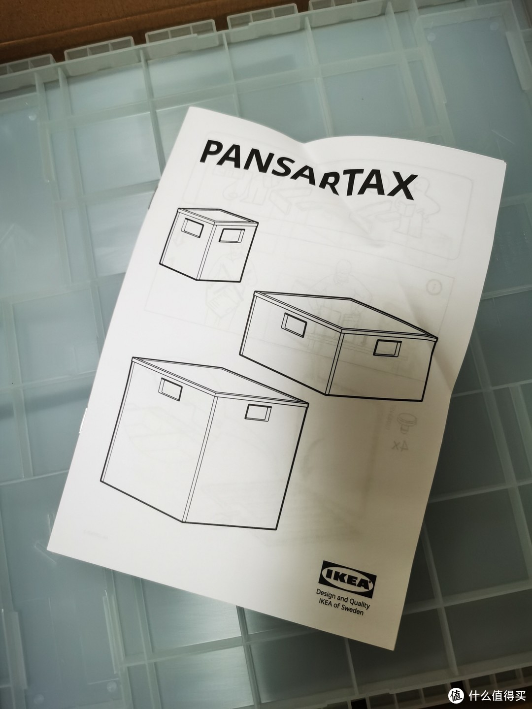 IKEA宜家PANSARTAX潘萨塔附盖储物盒透明置物收纳箱