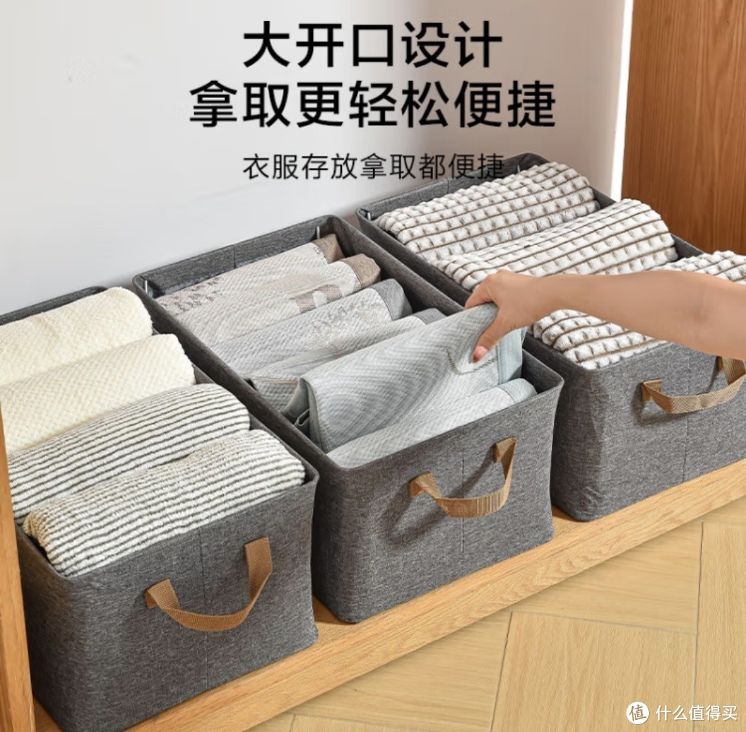提高日常收纳效率，京东京造这两款衣服收纳箱、壁挂纸巾收纳盒很不错哦