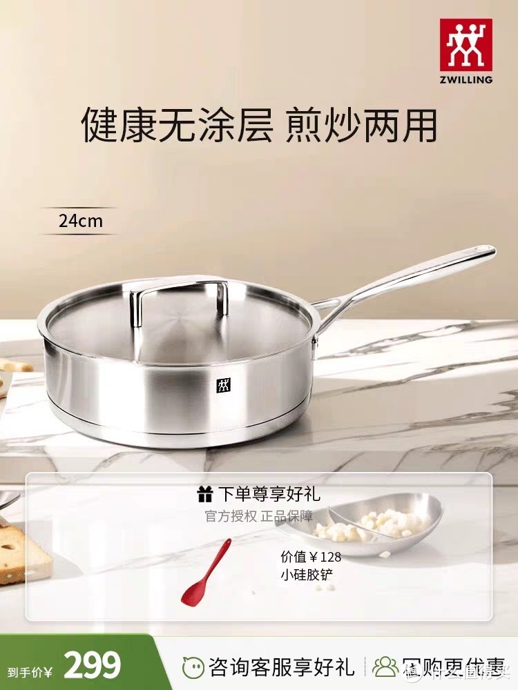 🥒💪 德国品质，双立人Passion煎锅耐用实测！为你的厨房添砖加瓦！🧱