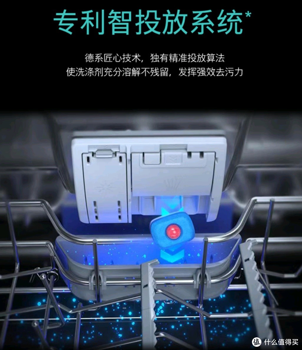 智能清洁魔法秀：西门子 12 套大容量除菌家用洗碗机 SJ236I01JC