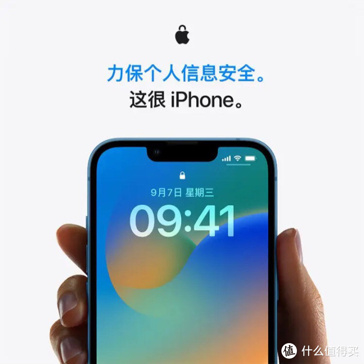 iPhone 13星光色来袭！128GB大容量，5G速度飞一般的感觉！