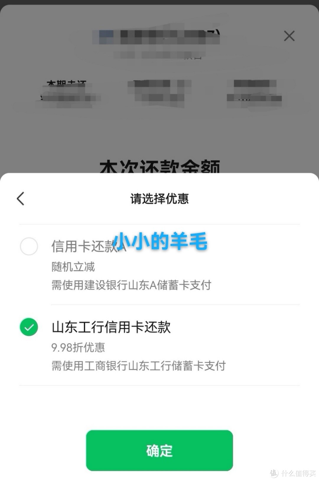 支付宝立减金，微信还信用卡立减金，顺风车券，农行信用卡消费返现，平安立减金