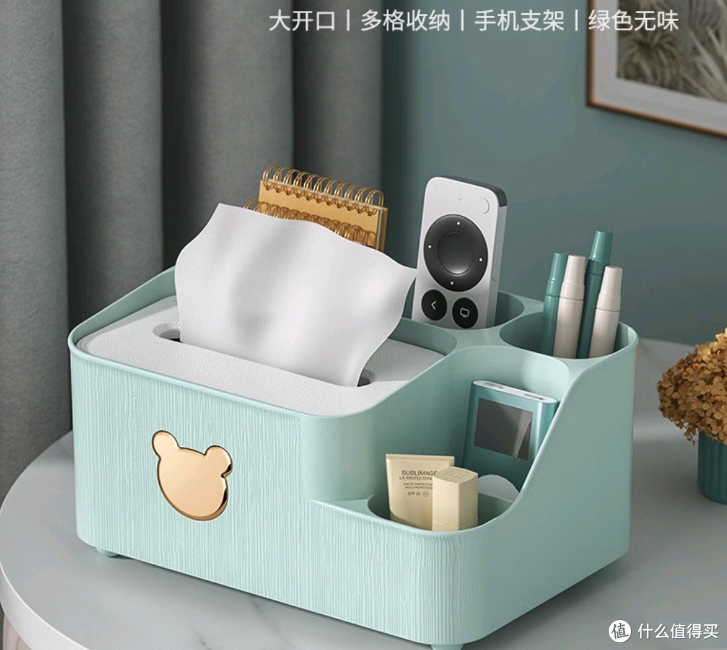 京寻纸巾盒——客厅茶几上的多功能宝藏