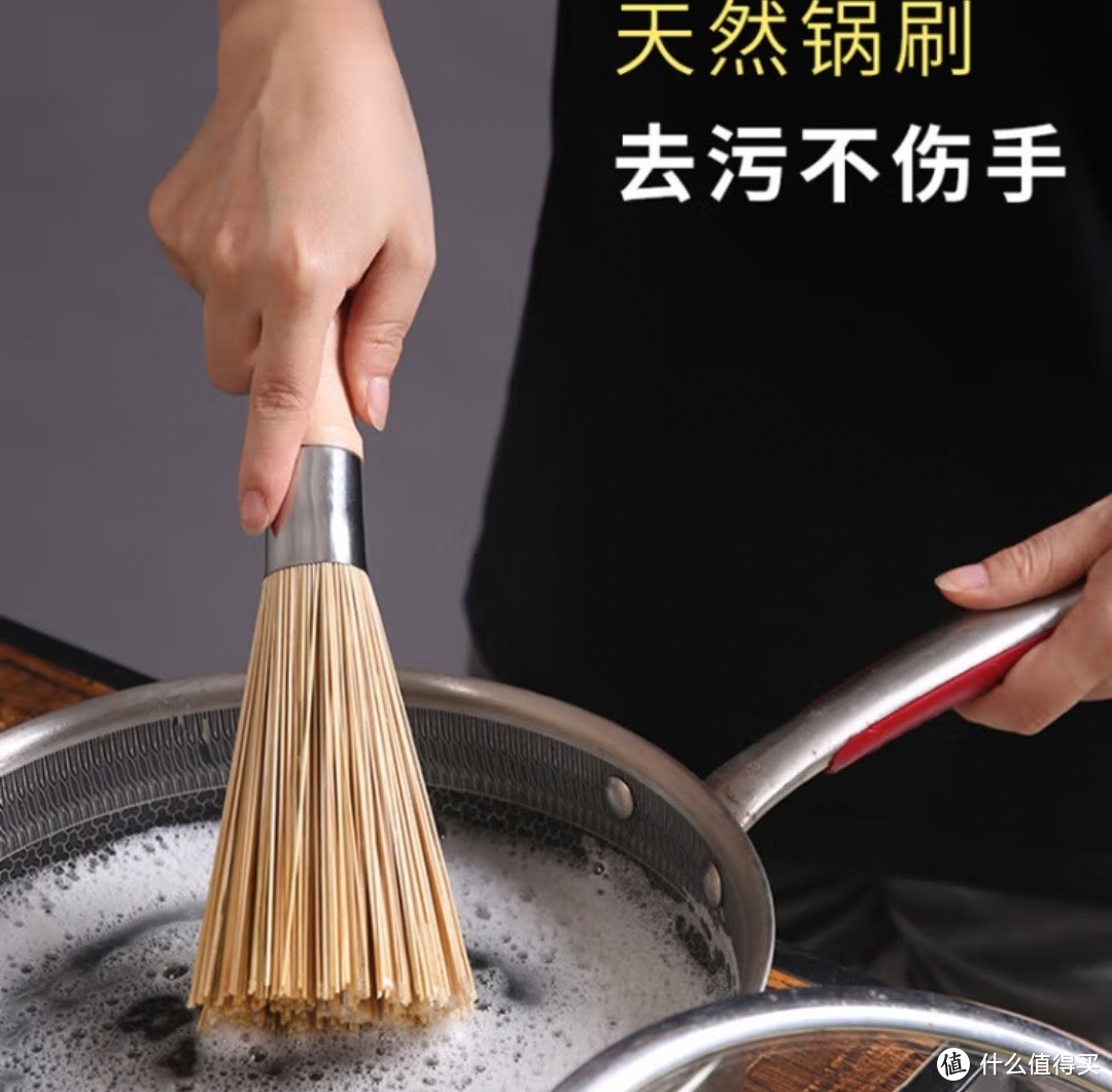 厨房必备！梦庭竹锅刷，让清洁变得如此简单！