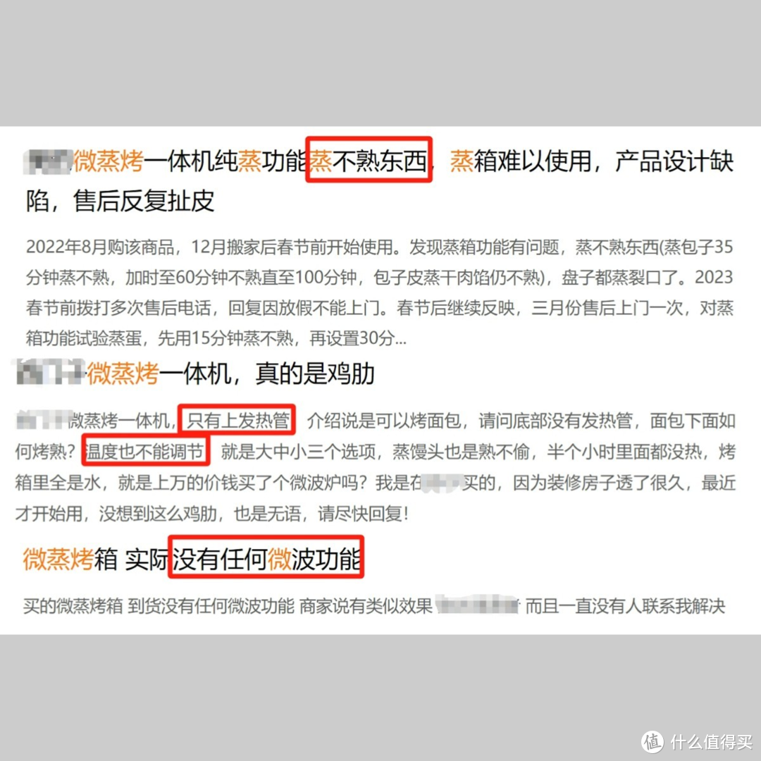 2024年618台式微蒸烤一体机怎么选？超全选购干货分享，6款热门/值得买机型推荐！