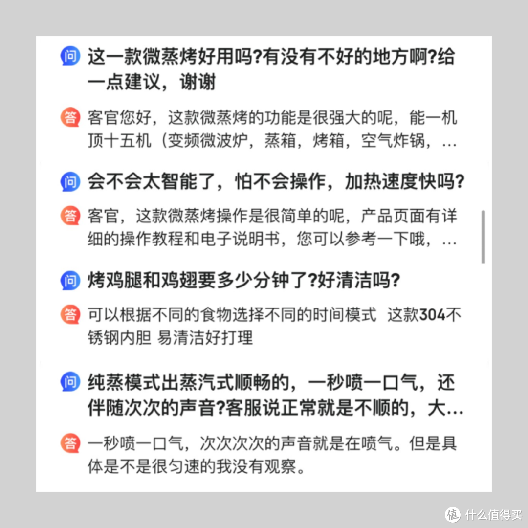 2024年618台式微蒸烤一体机怎么选？超全选购干货分享，6款热门/值得买机型推荐！