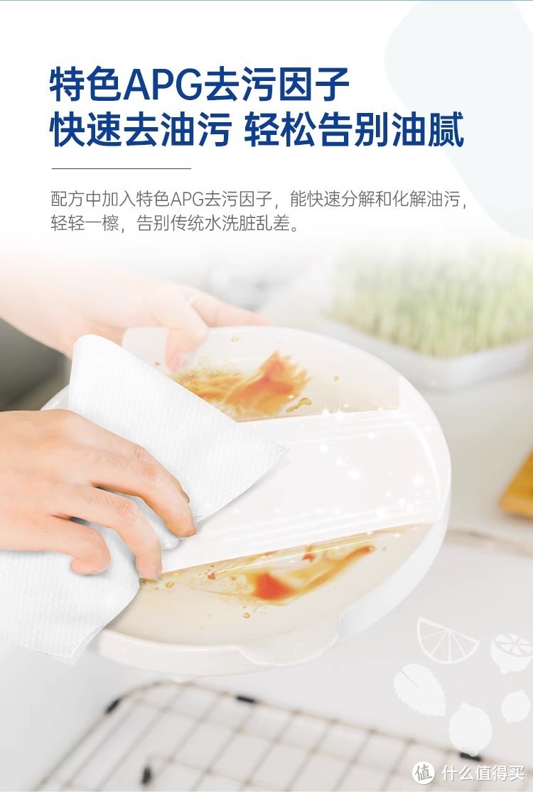 慕瑾日记厨房湿巾，家庭主妇的救星！