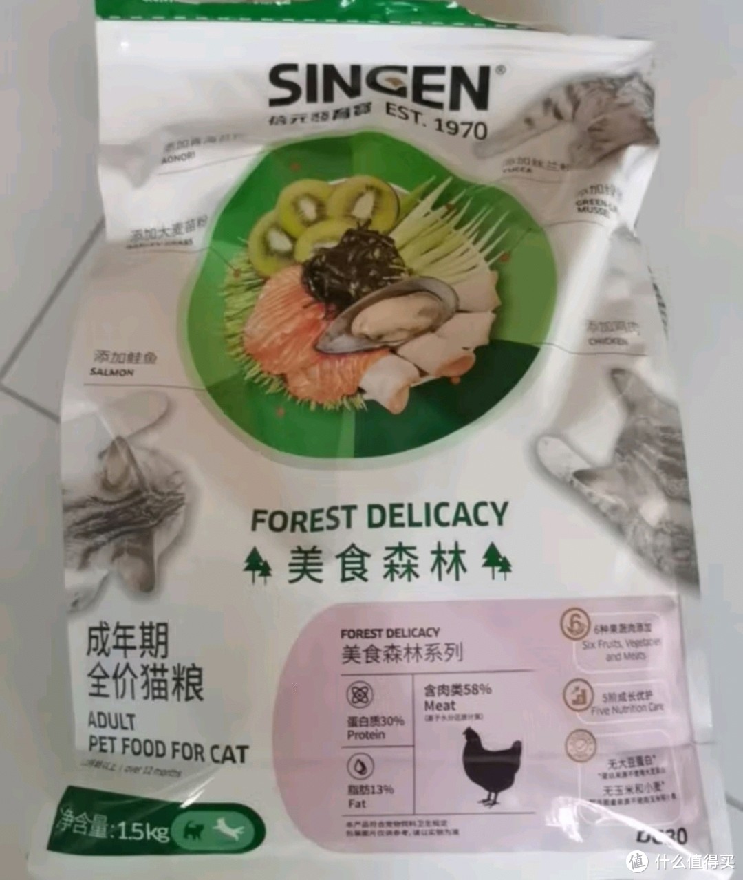 喵爪握手好物之信元发育宝（SINGEN）美食森林成年专用猫粮1.5kg 