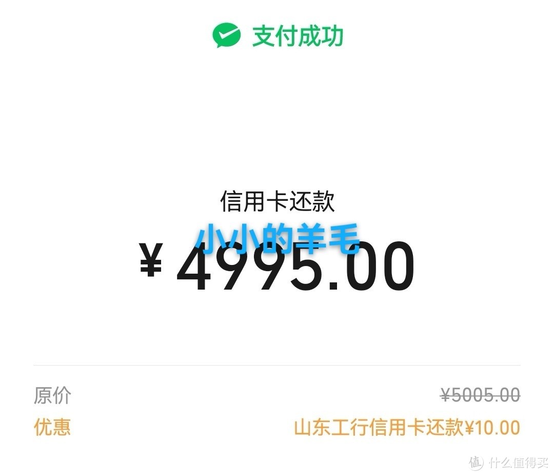 京东0元购，工行转账立减金，平安立减金，微信还信用卡立减金，美团云闪付活动