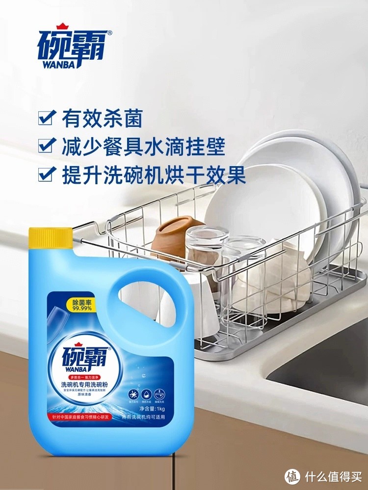 洗碗洗涤剂：清洁厨房的得力助手