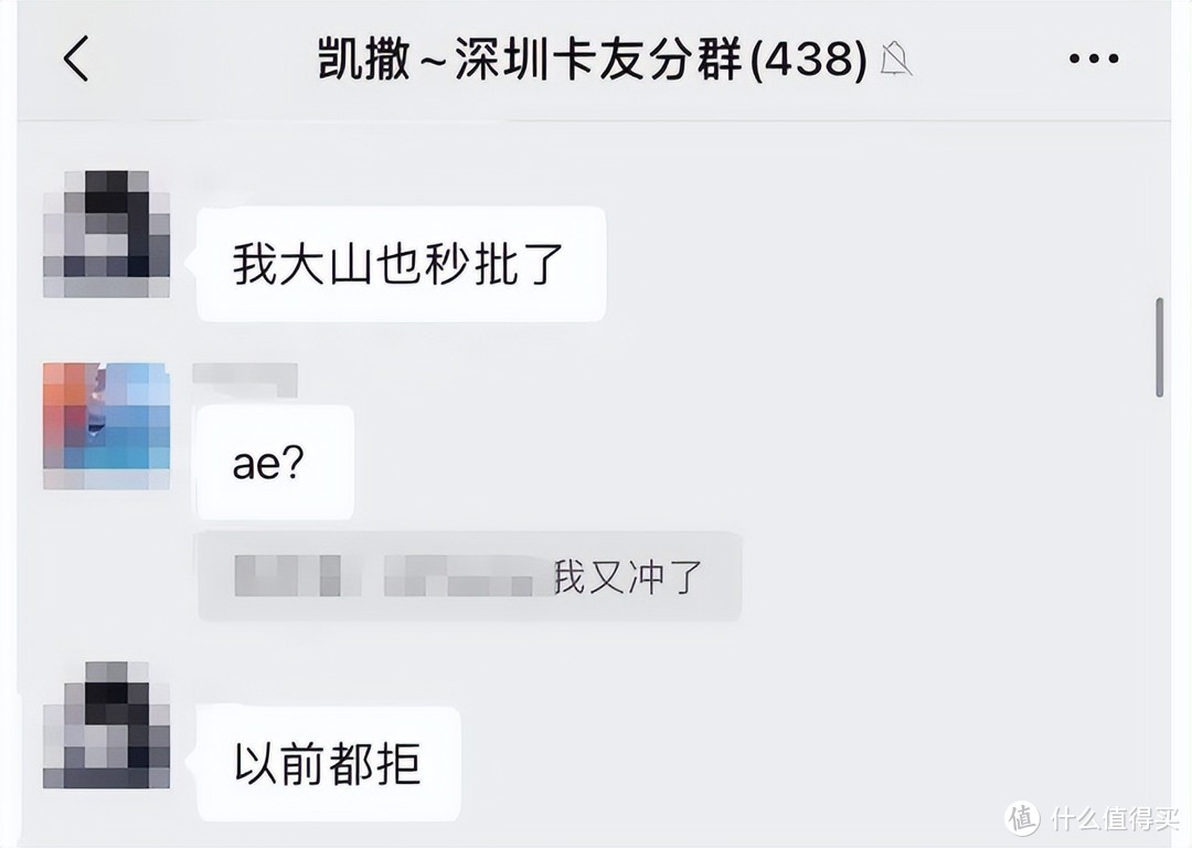 大行活动续期，仔细一看竟然悄悄缩水？但问题不大！