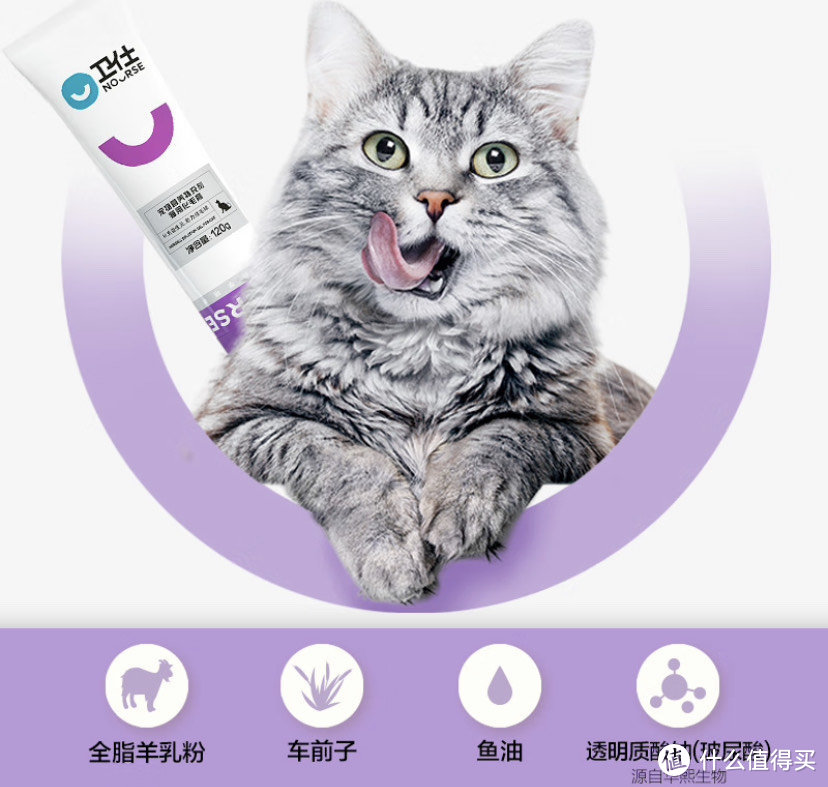 优秀猫粮代表，卫仕猫粮选购攻略及产品评测
