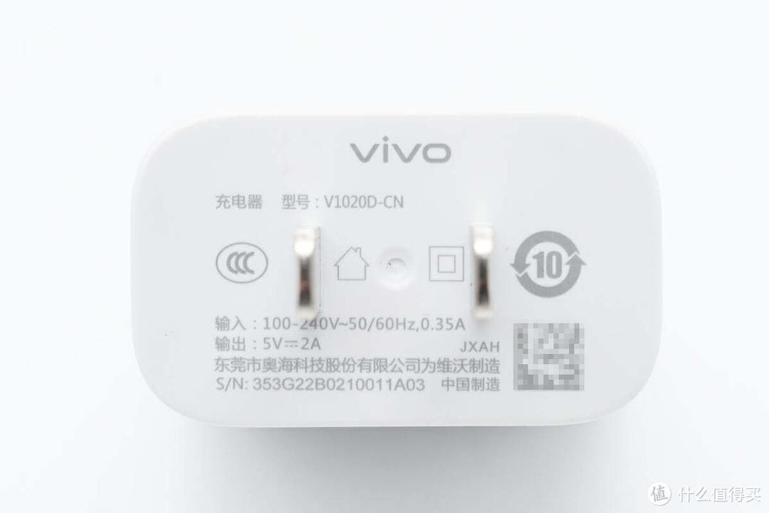 拆解报告：vivo 10W充电器V1020D-CN