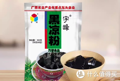 🌟标题：宇峰黑凉粉，甜品控的必备神器！💪