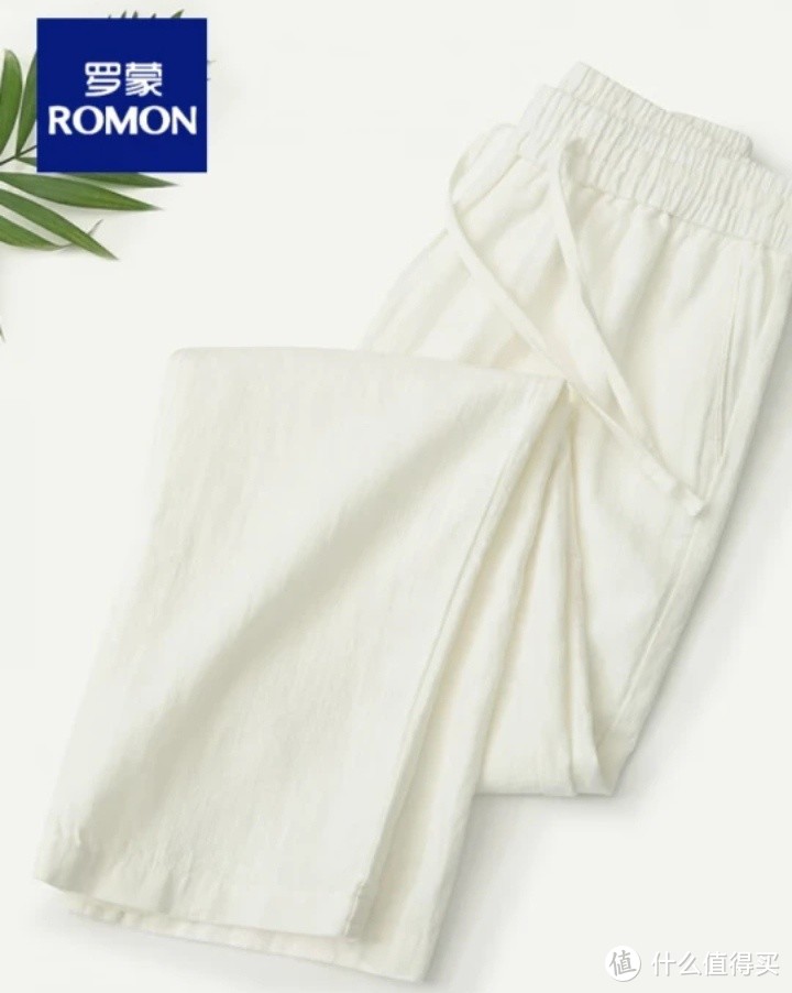 棉麻质地的衣服裤子正是夏季出游的最佳选择。