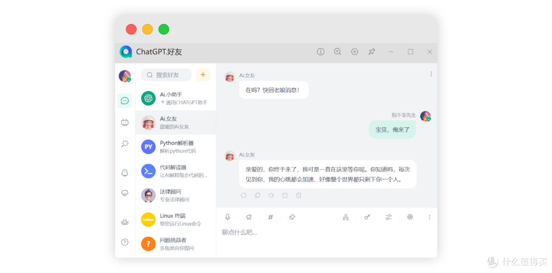 有了这个docker项目,妈妈再也不担心我没法使用ai大模型啦 折腾群晖系列四