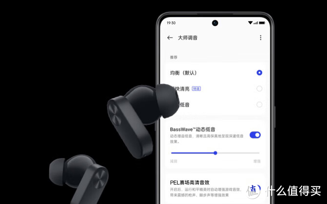 重塑音乐、运动和电竞游戏的界限——一加Buds Ace 真无线主动降噪蓝牙耳机的魅力!