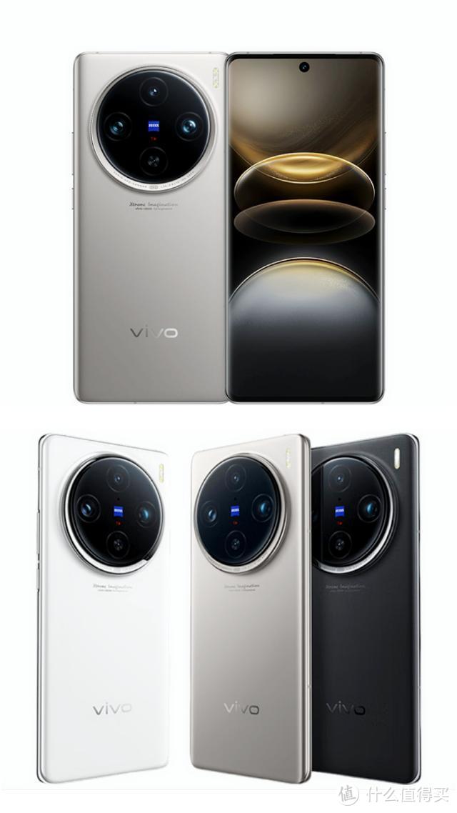 vivo X100系列官宣：共有3款新机发布，参数和价格泄漏