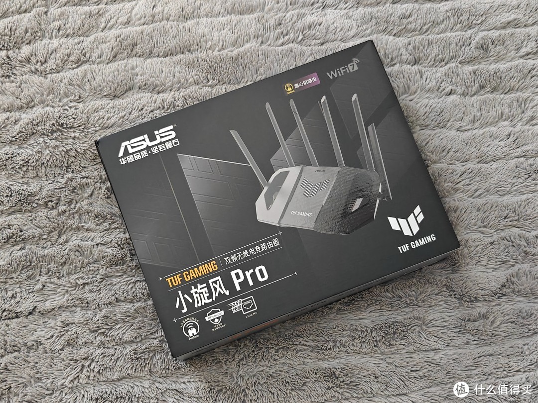 华硕WiFi7新品来袭：TUF小旋风Pro BE6500电竞路由器首测