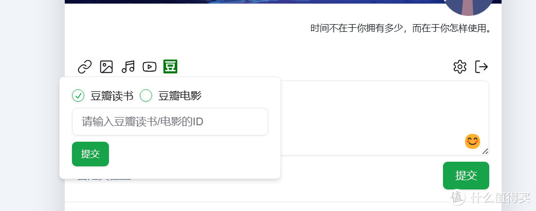 自建“朋友圈”来了，在绿联私有云上部署一套自托管的朋友圈博客系统