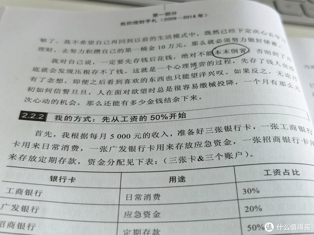 努力存钱，能存1万是1万