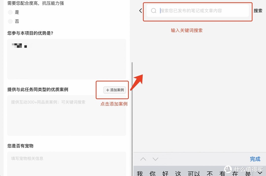 品牌任务报名功能升级啦！一键匹配信息高效又精准，快来报名试试看！