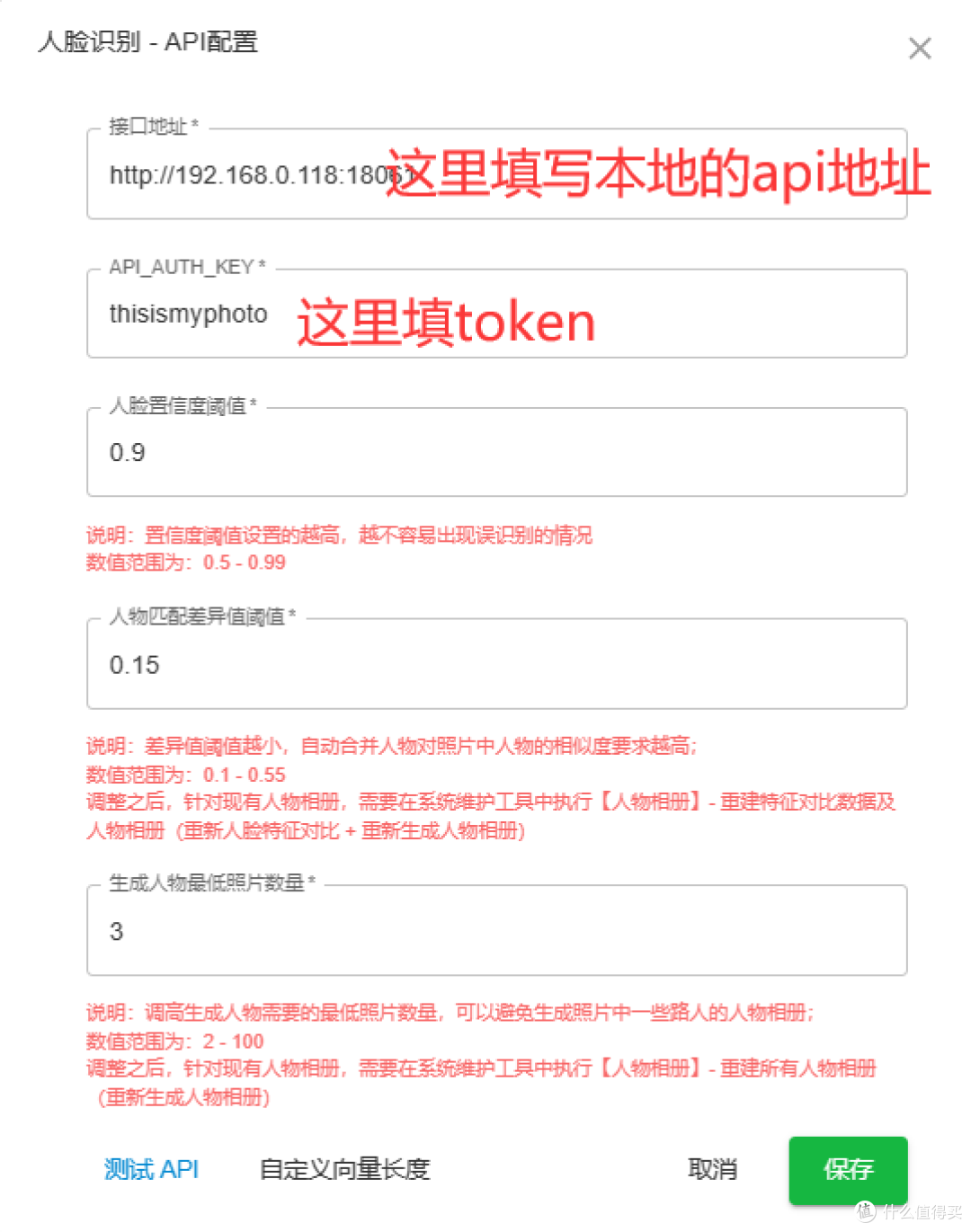 家庭宝宝相册,语言搜索图片,orc搜索,最强相册管理软件,MT photos一站式部署、使用教程