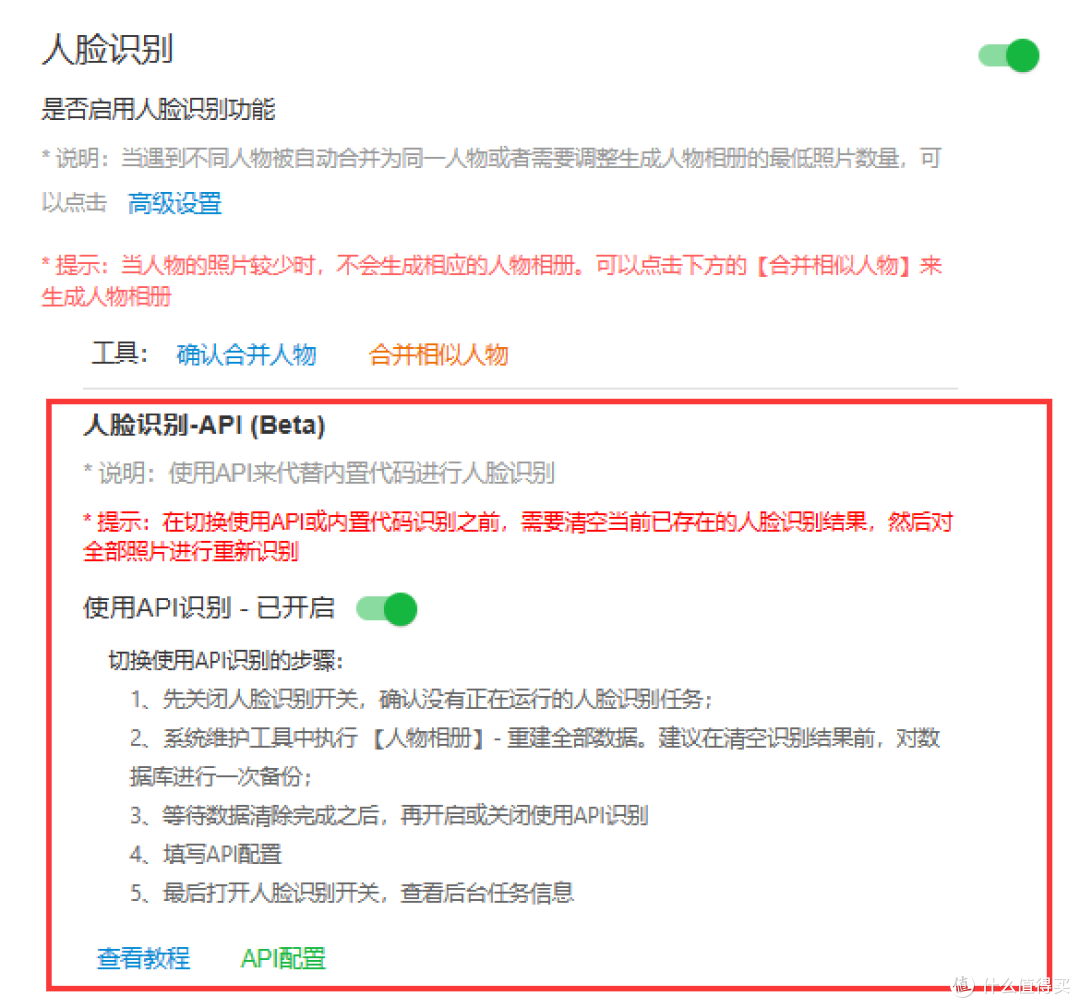 家庭宝宝相册,语言搜索图片,orc搜索,最强相册管理软件,MT photos一站式部署、使用教程