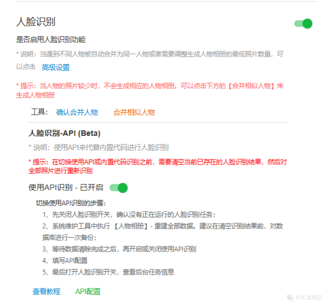 家庭宝宝相册,语言搜索图片,orc搜索,最强相册管理软件,MT photos一站式部署、使用教程