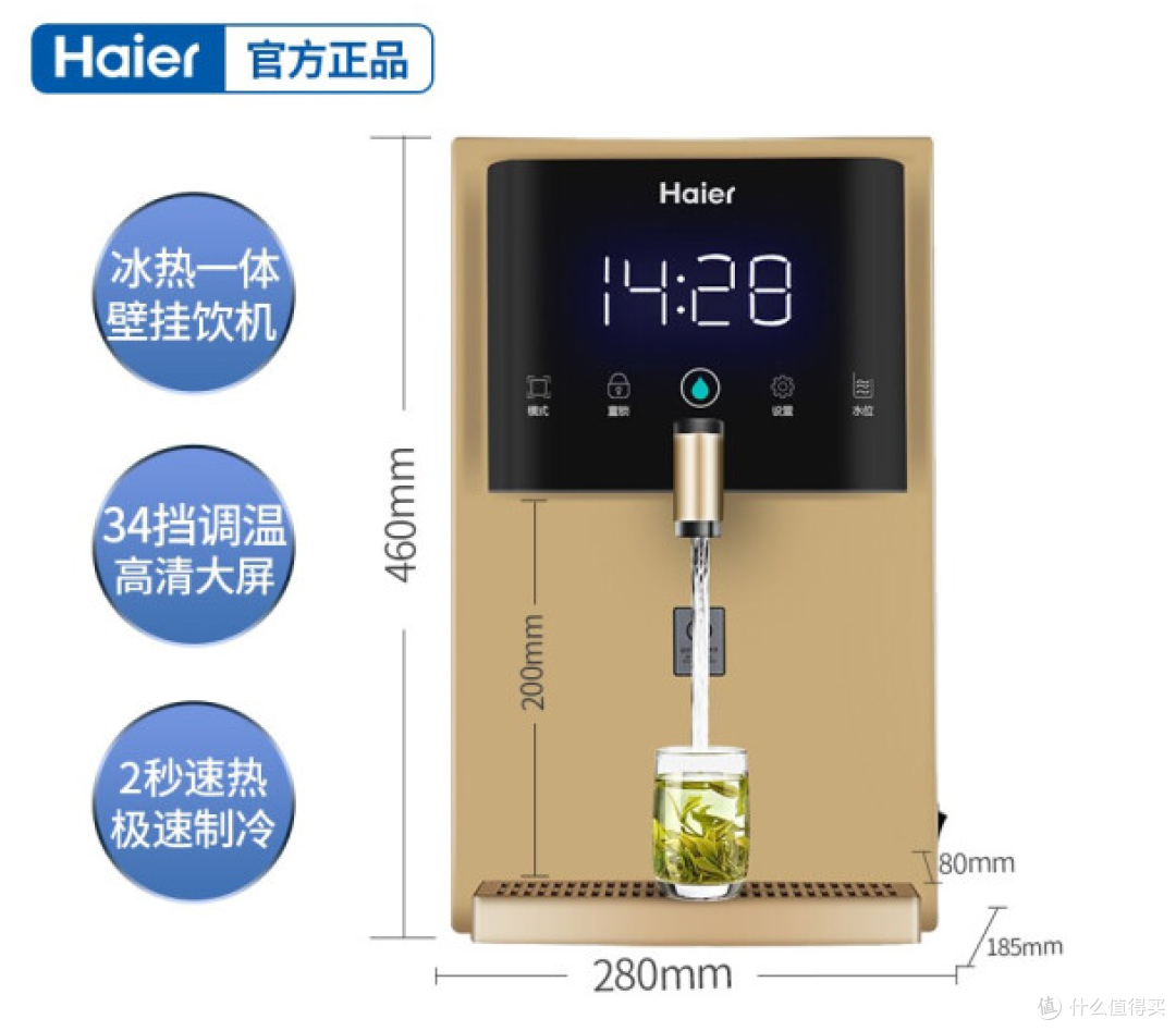 2024年净水器推荐选购攻略，净水器有必要吗？小白速成净水器老司机（3月更新）