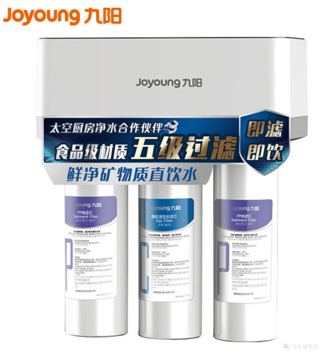 2024年净水器推荐选购攻略，净水器有必要吗？小白速成净水器老司机（3月更新）