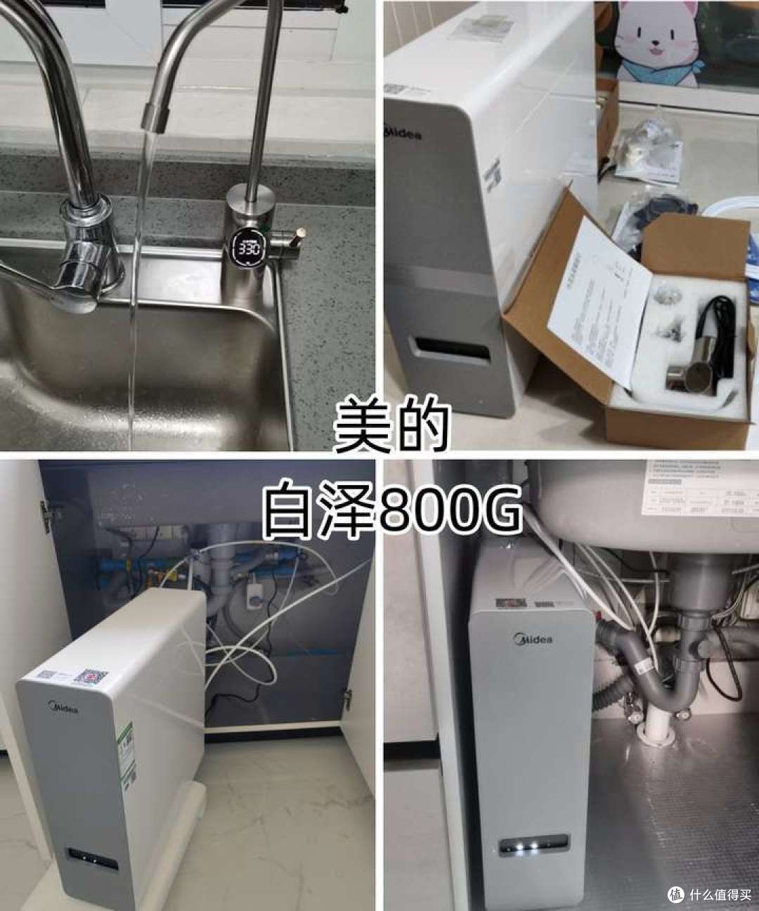 2024年净水器推荐选购攻略，净水器有必要吗？小白速成净水器老司机（3月更新）