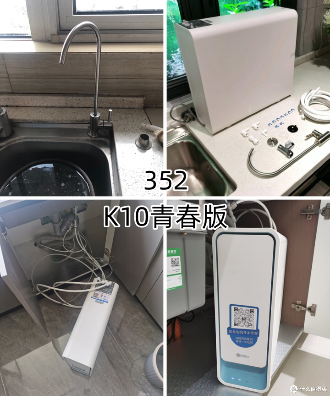 2024年净水器推荐选购攻略，净水器有必要吗？小白速成净水器老司机（3月更新）