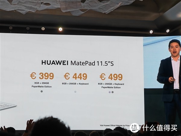 对标M4 iPad Pro，华为发布MatePad S平板电脑