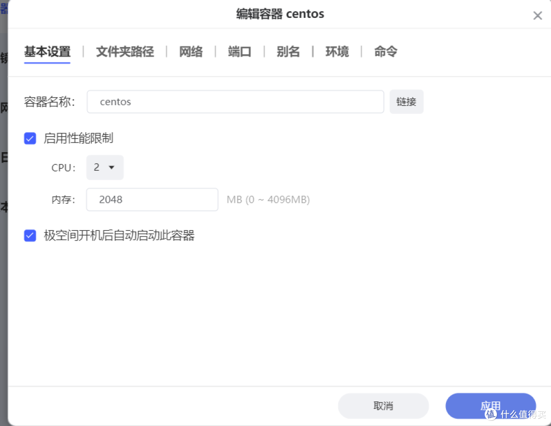 CentOS在极空间Z2pro上的完美运行,Docker技术大揭秘!
