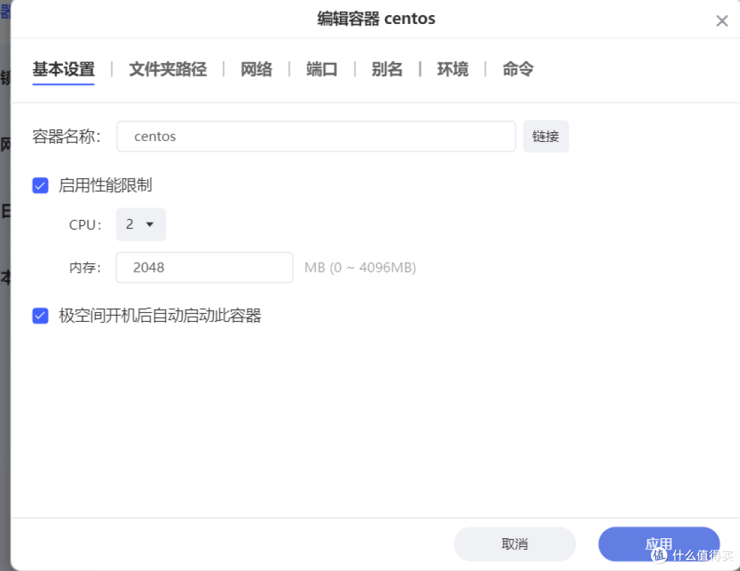 CentOS在极空间Z2pro上的完美运行，Docker技术大揭秘！