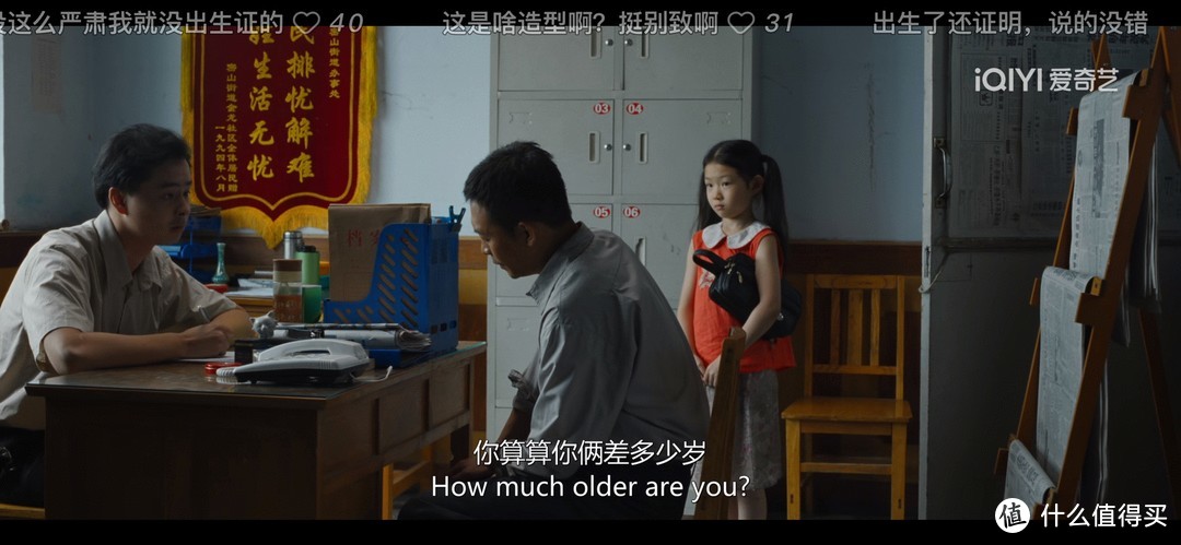 张译的电影《无价之宝》，小市民角色驾驭不错，值得一看
