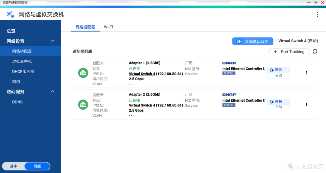 NAS正确使用方式,效率提升10倍丨威联通TS-464C2组建小团队文件共享中心