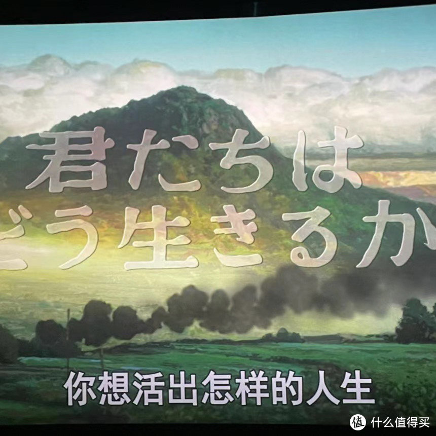 五一看了宫崎骏的《你想活出怎样的人生》