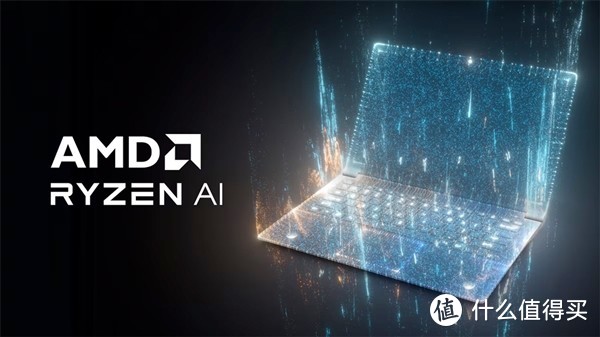 AMD Zen5锐龙处理器突然改名，AI技术成亮点！