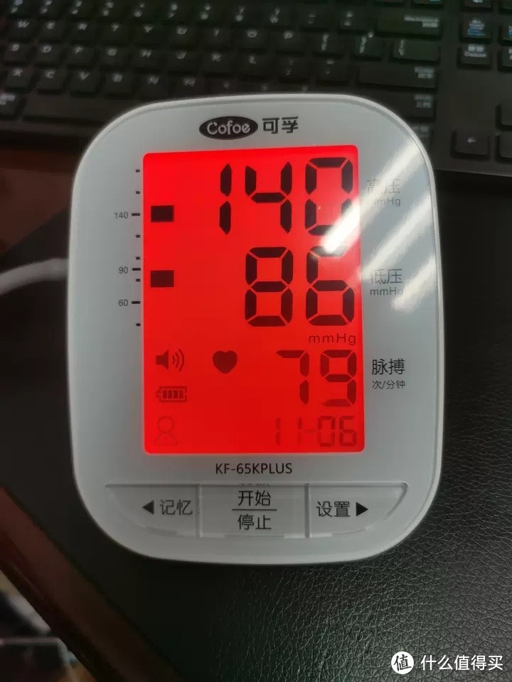 可孚电子血压计：家用医用级高精准血压测量仪