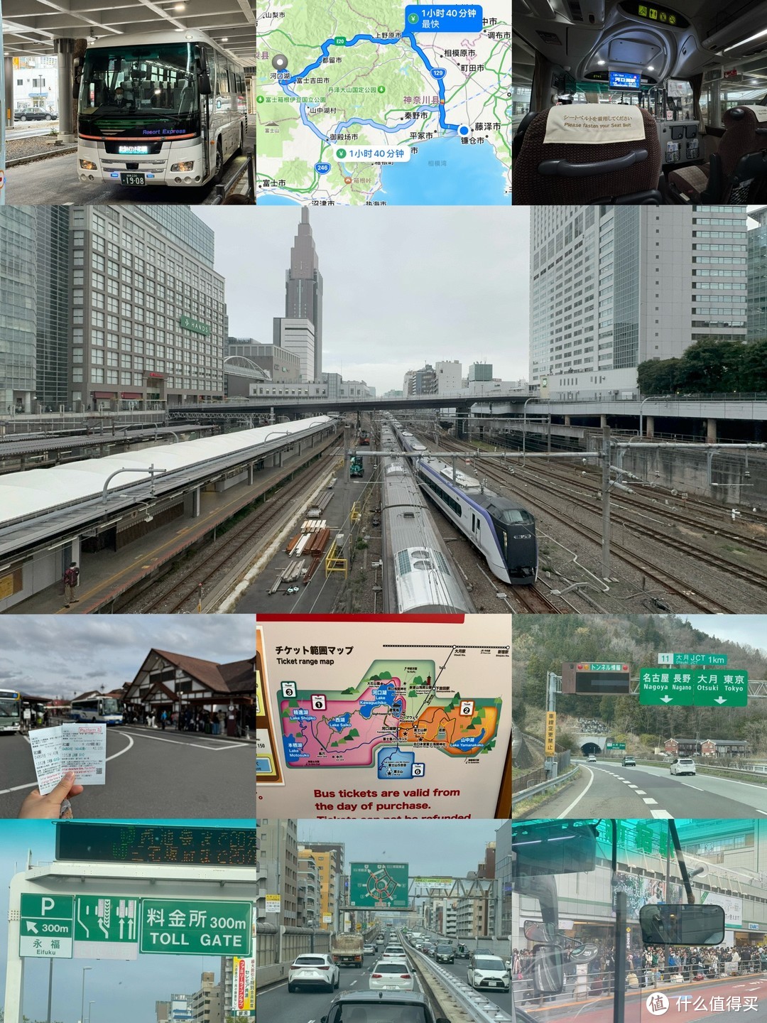 日本高速大巴、新宿站、和河口湖站