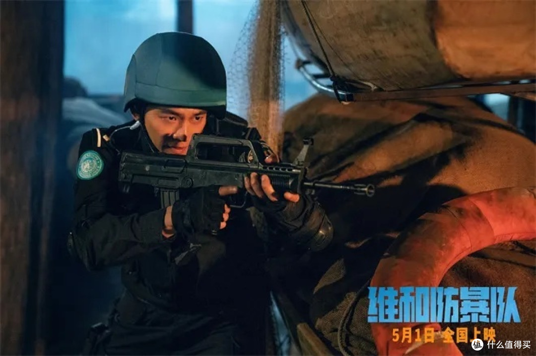 《维和防暴队》为和平而来!