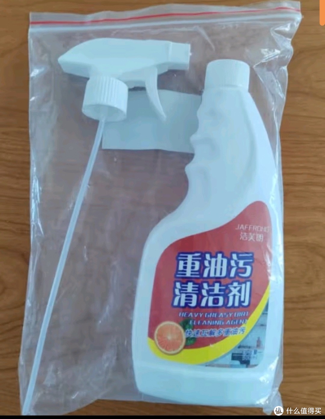 洁芙朗（JAFFRONG）油污清洁剂500ml 厨房油烟机去重油柠檬香泡沫洗涤剂家用通用